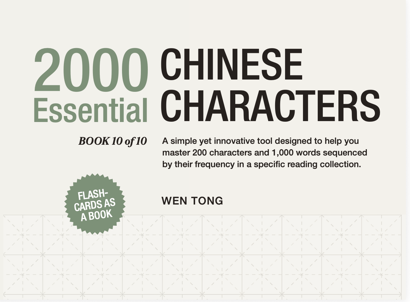2000 Essential Chinese Characters: Book 10 of 10