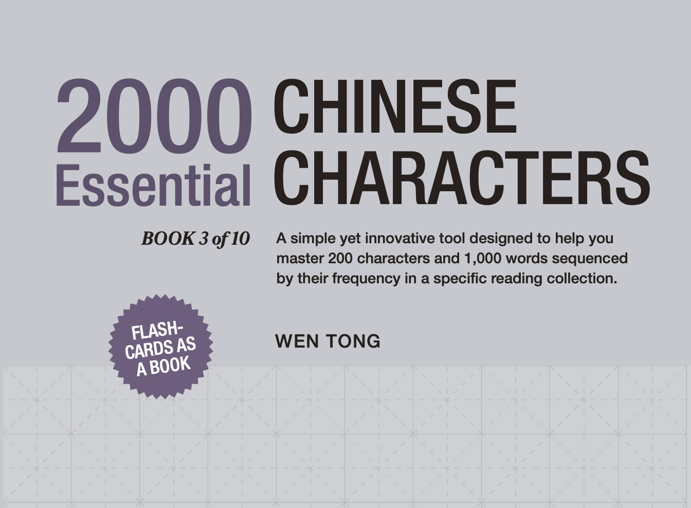 2000 Essential Chinese Characters: Book 3 of 10 (eBook)