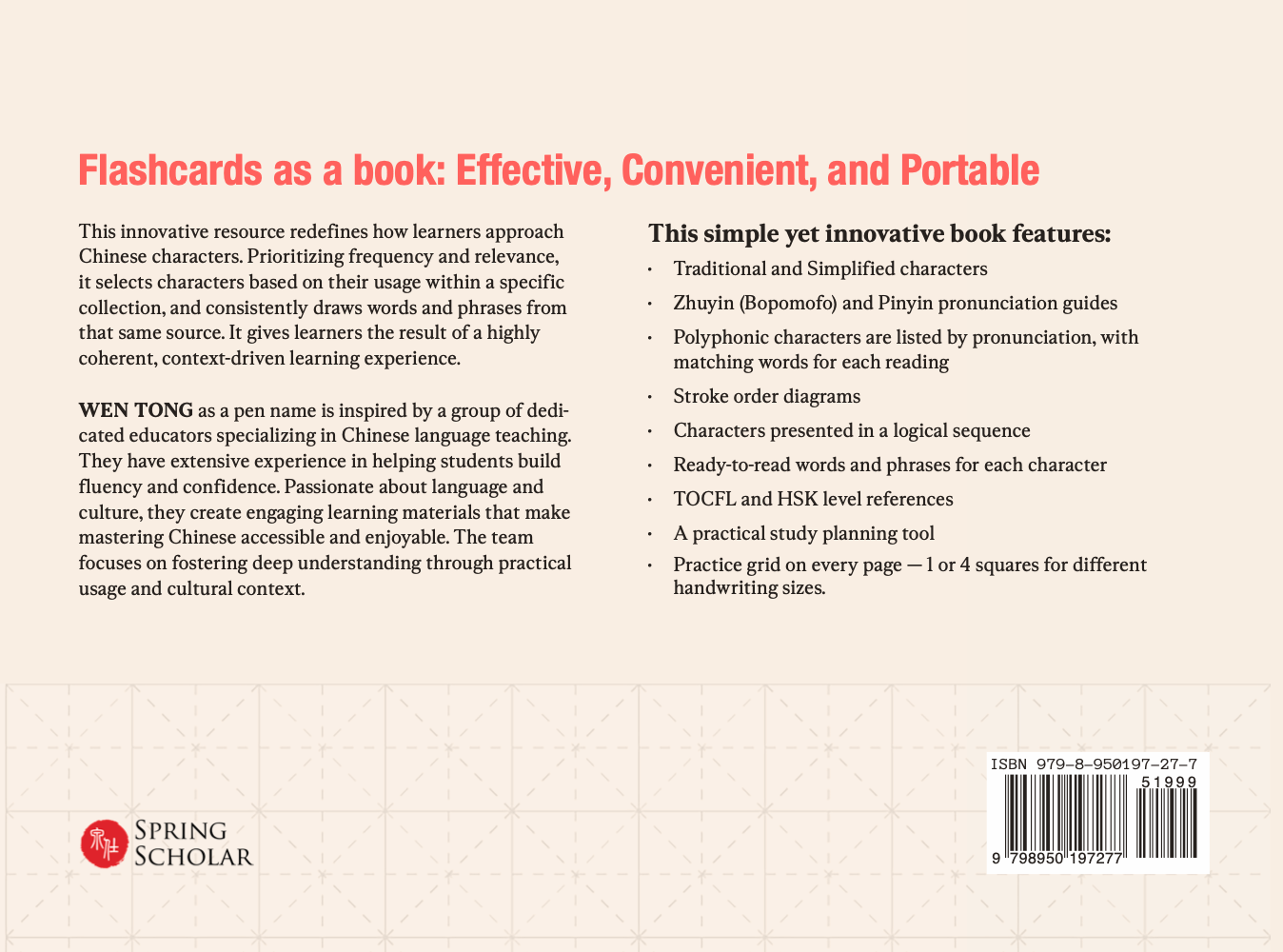 2000 Essential Chinese Characters: Book 4 of 10 (eBook)