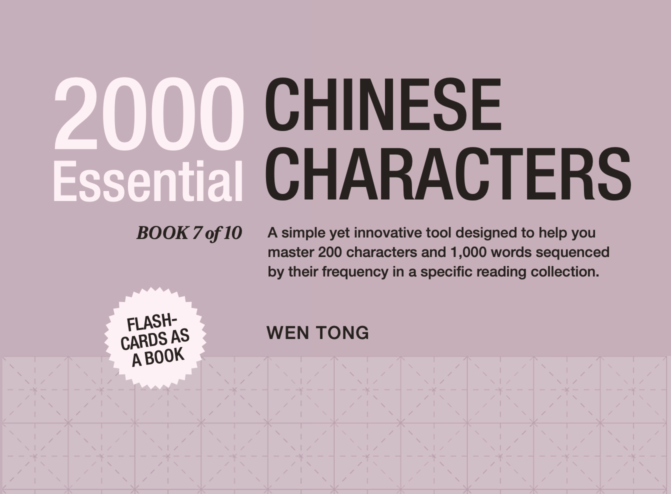2000 Essential Chinese Characters: Book 7 of 10 (eBook)