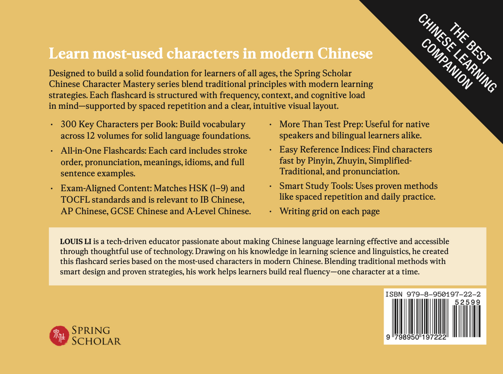 Chinese Character Mastery: Book 11 of 12