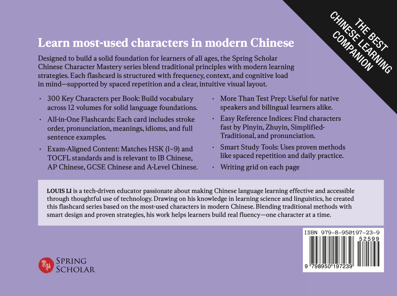 Chinese Character Mastery: Book 12 of 12