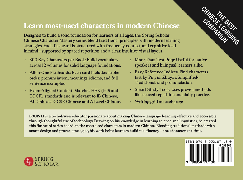 Chinese Character Mastery: Book 2 of 12