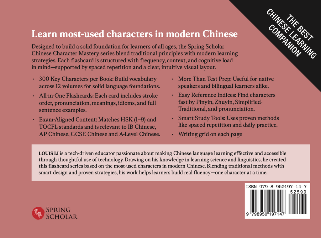 Chinese Character Mastery: Book 3 of 12