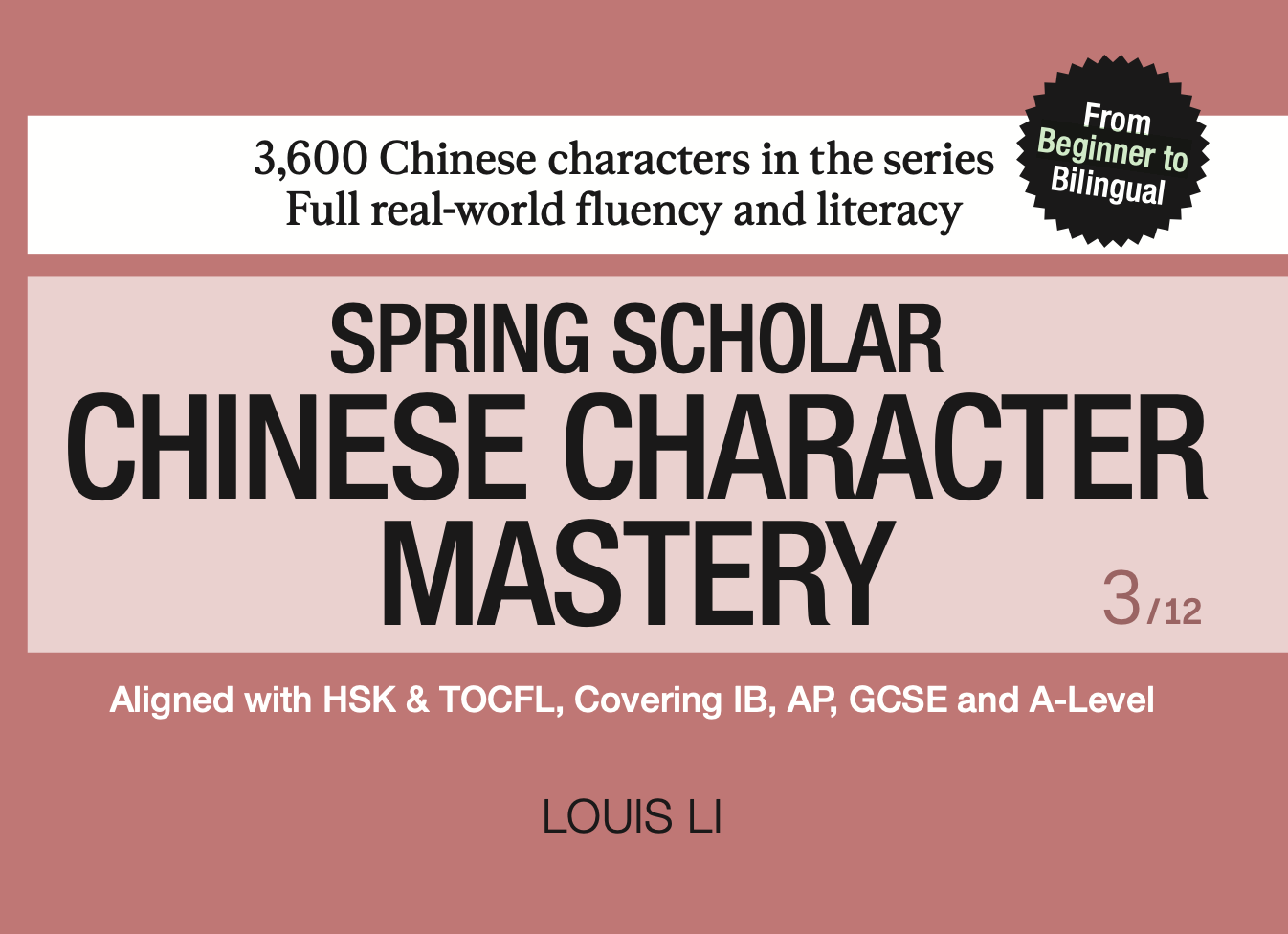 Chinese Character Mastery: Book 3 of 12