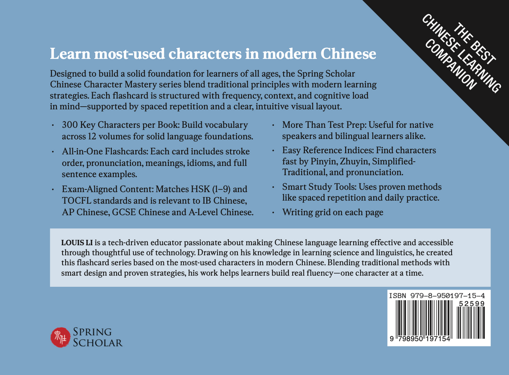 Chinese Character Mastery: Book 4 of 12