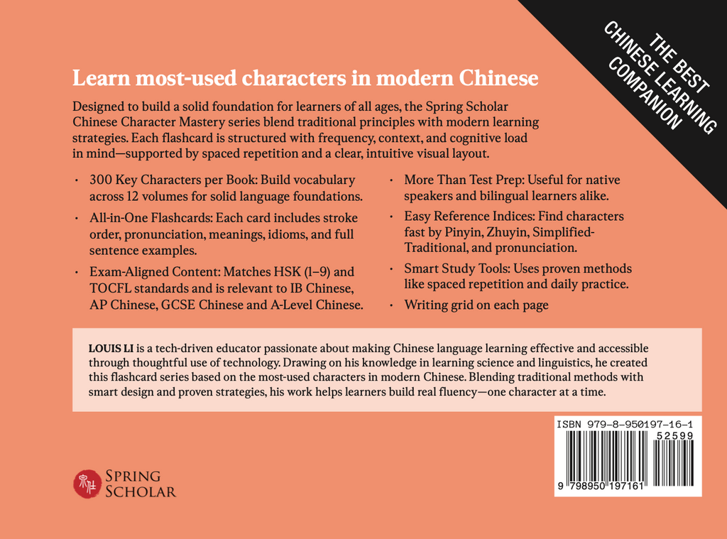 Chinese Character Mastery: Book 5 of 12