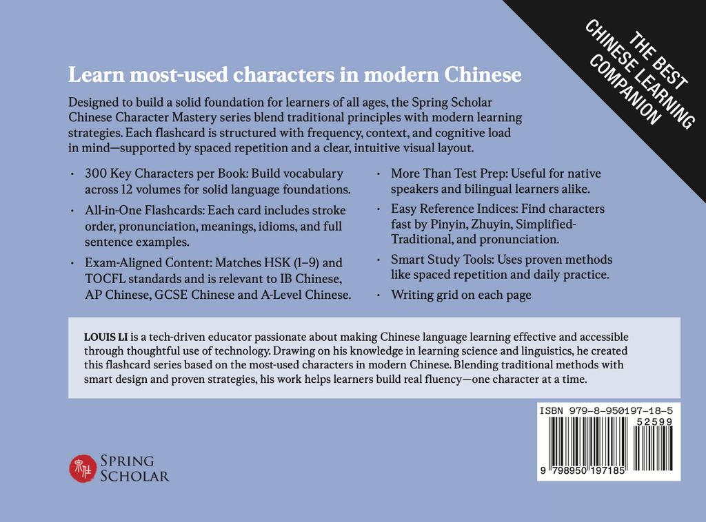Chinese Character Mastery: Book 7 of 12
