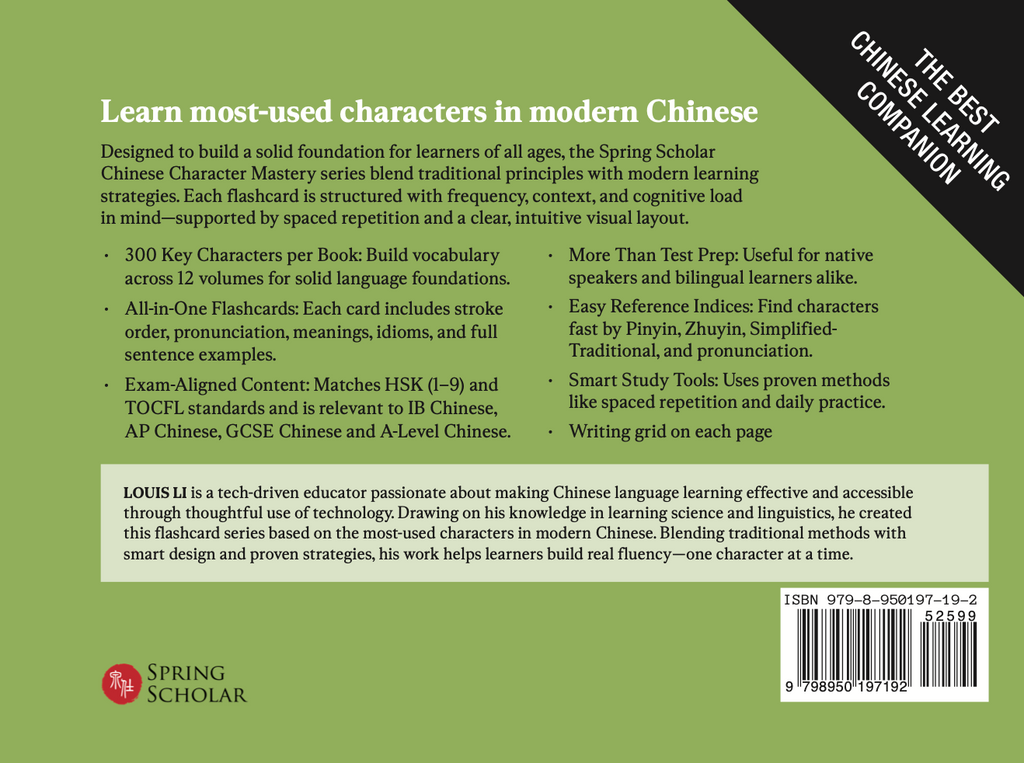 Chinese Character Mastery: Book 8 of 12