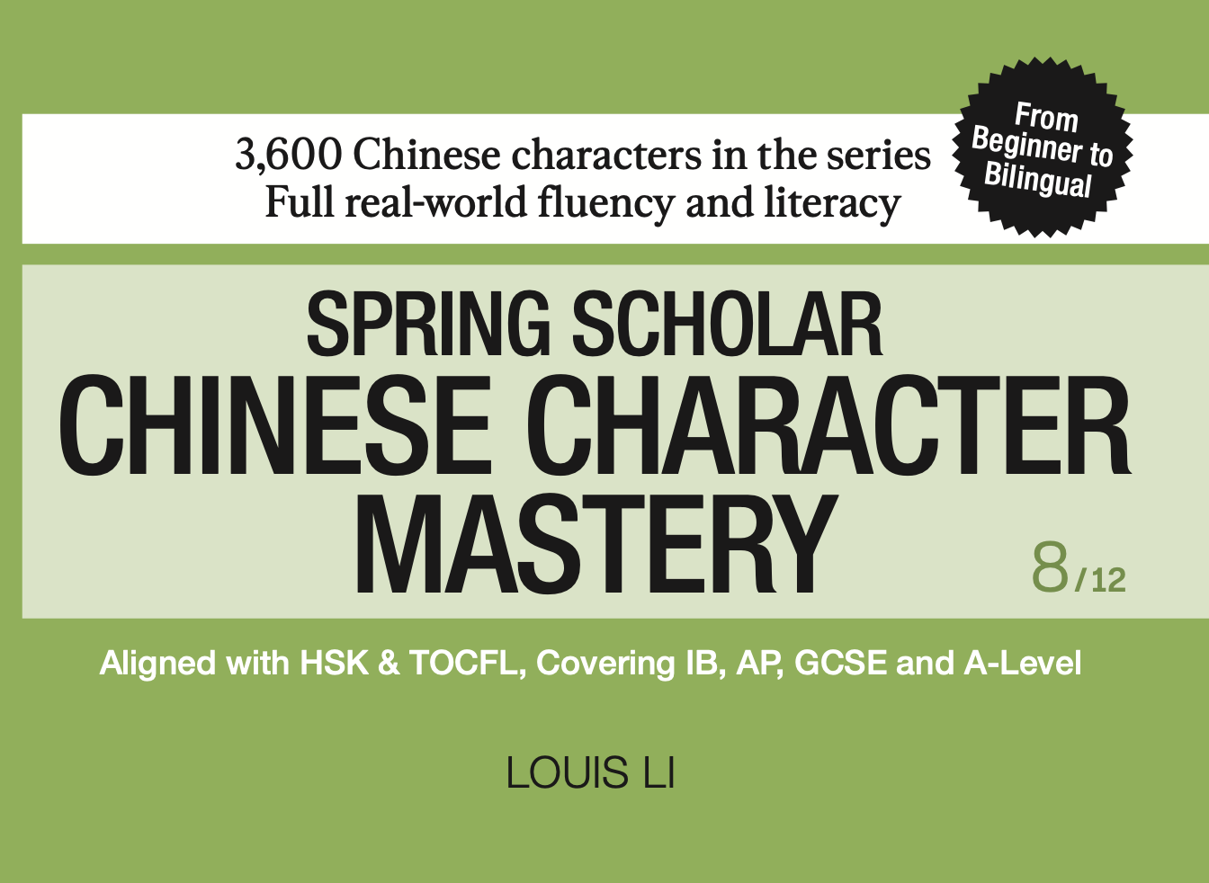 Chinese Character Mastery: Book 8 of 12