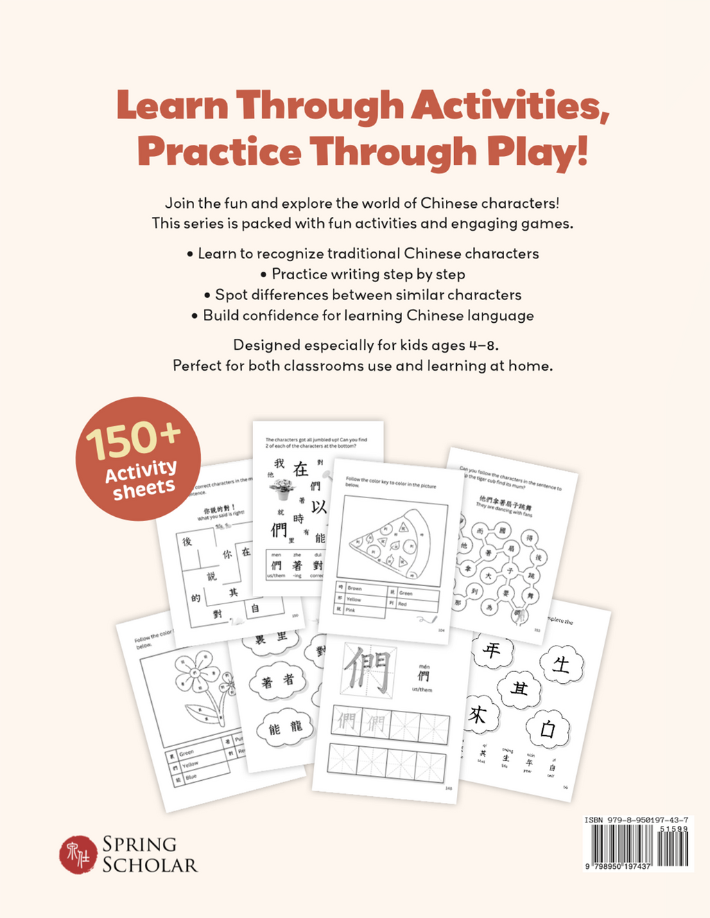 Chinese Characters for Fun: Book 2 (eBook)