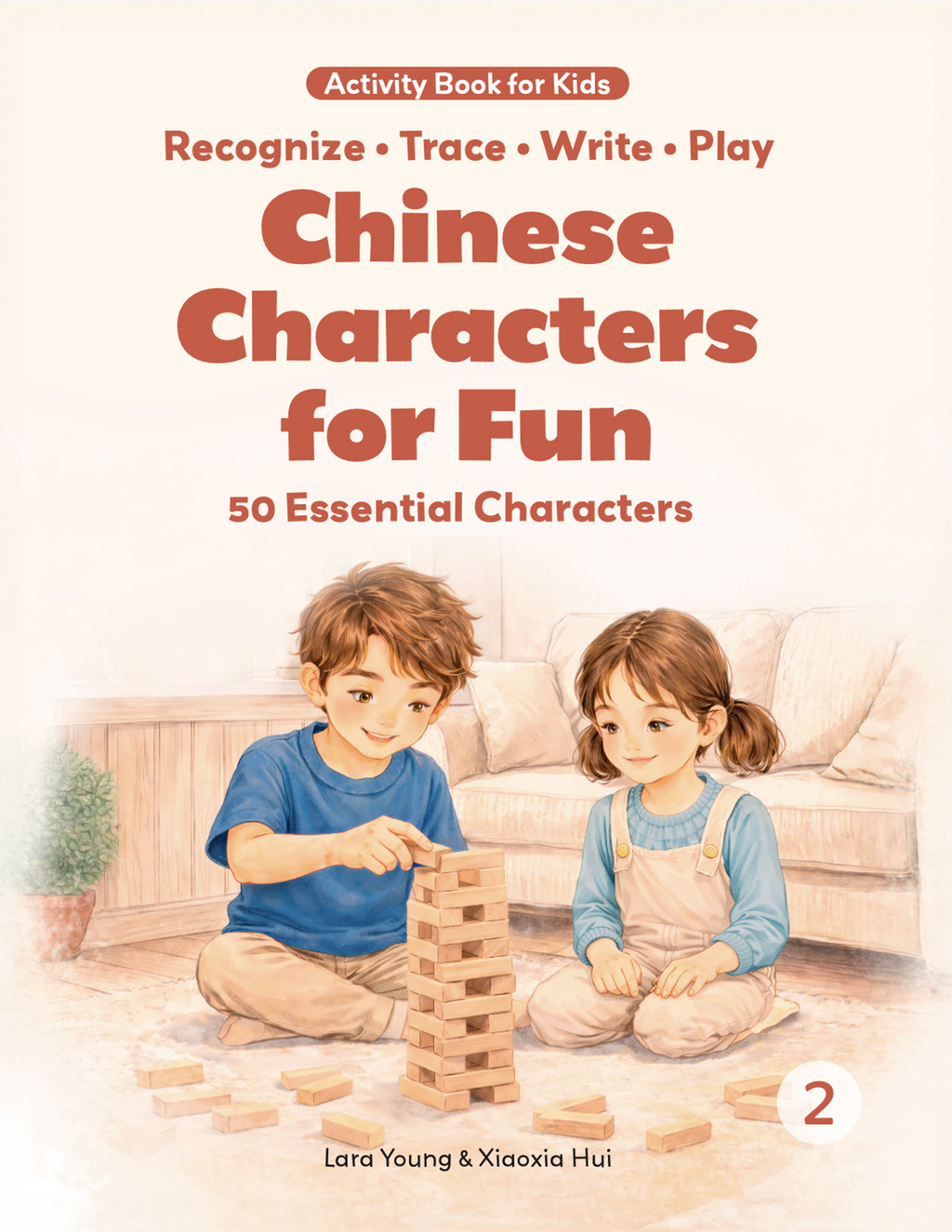 Chinese Characters for Fun: Book 2 (eBook)