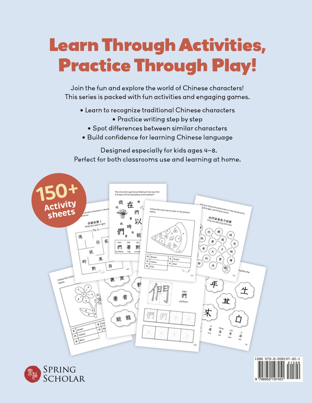 Chinese Characters for Fun: Book 3 (Forthcoming eBook)
