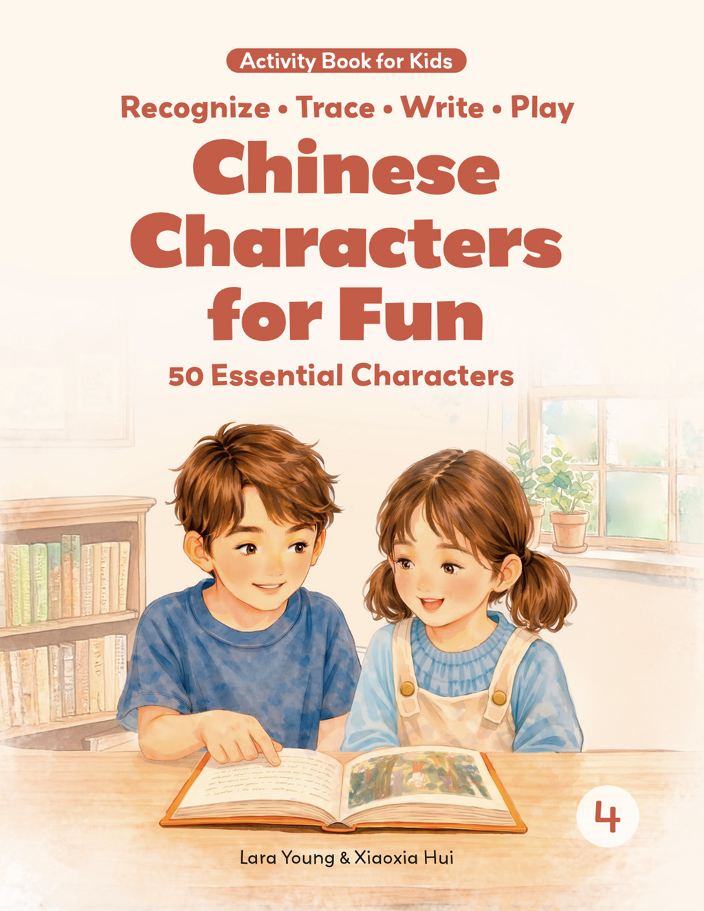 Chinese Characters for Fun: Book 4 (Forthcoming)