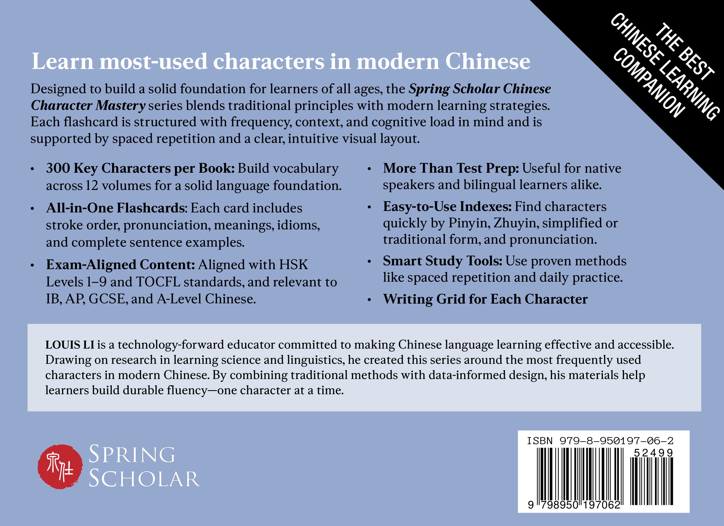 Chinese Character Mastery: Book 7 of 12 (eBook)